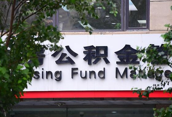 灌南苏州公积金黄牛能用吗（苏州公积金能干嘛）